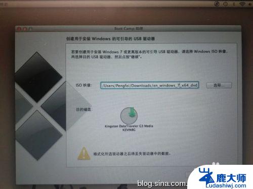 macbook 2013是否可以安装win7 2013款MacBook Air安装双系统Windows7的详细教程