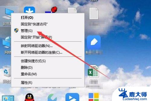 windows 禁止安装软件 Win10如何禁止安装任何软件