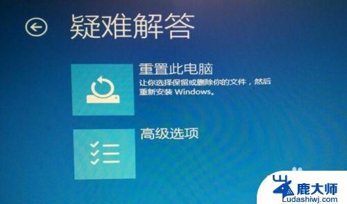 win10安装更新后蓝屏 Win10自动更新出现蓝屏怎么办