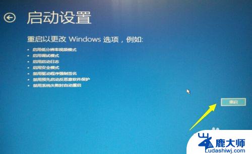 win10安装更新后蓝屏 Win10自动更新出现蓝屏怎么办