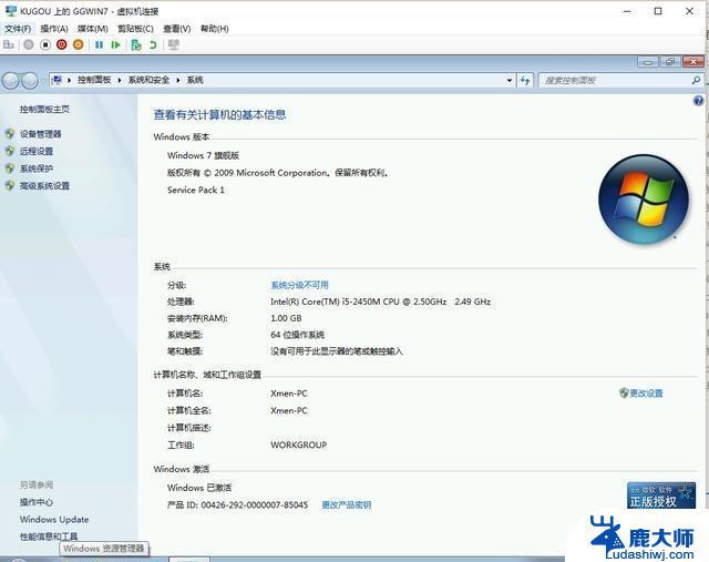 win10怎么运行win7虚拟机 Win10自带虚拟机Hyper V安装win7图文教程