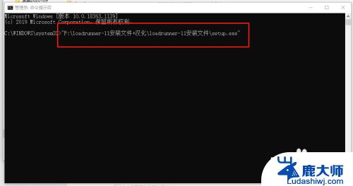 win10装软件显示管理员禁止 win10安装程序提示管理员阻止运行该应用的解决方法