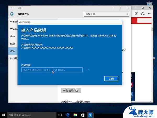 win10 安装 序列号 Windows 10正版序列号购买渠道