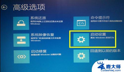 win10安装更新后蓝屏 Win10自动更新出现蓝屏怎么办