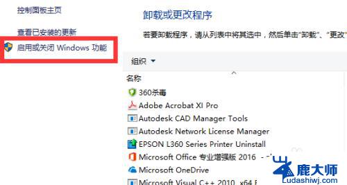 autocad安装一直要求安装windows组件 安装CAD时需要联网安装Windows组件