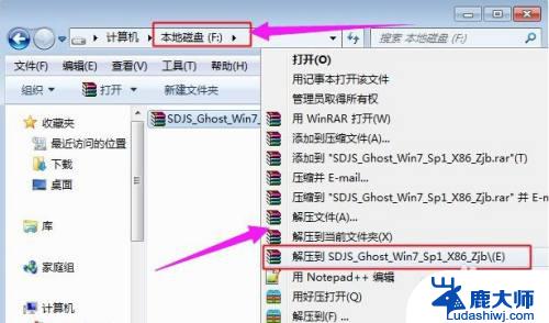 win7安装镜像文件 iso文件怎么安装到虚拟机