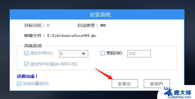win10原版安装u盘 如何用U盘安装Win10系统