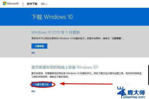 win10系统u盘纯净 如何制作一个纯净版win10系统安装U盘教程