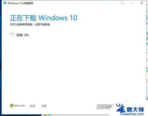 win10系统u盘纯净 如何制作一个纯净版win10系统安装U盘教程