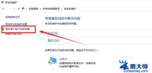 如何关闭win10通知弹窗 Win10如何关闭软件打开时的提示弹窗