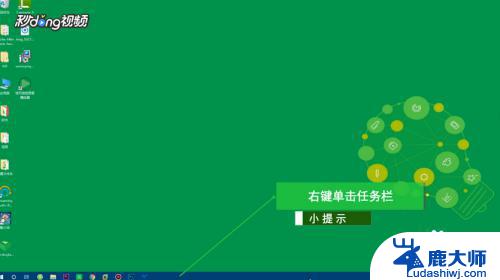 win10 任务栏图标 win10如何隐藏任务栏小图标