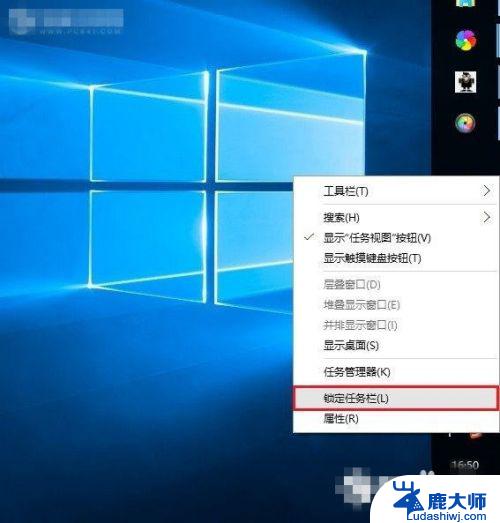 win10任务标怎么设置到下面 怎样将Win10任务栏还原到上边