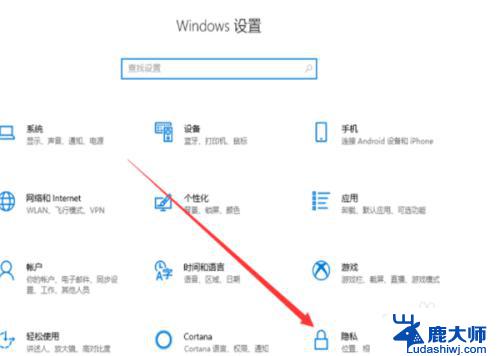 win10电脑插得摄像头 Win10外接usb摄像头无法识别怎么办