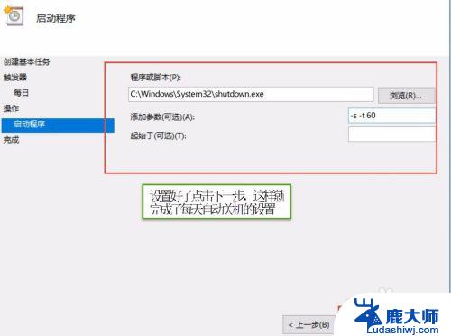 windows10设置自动开关机 win10系统如何设置电脑定时自动关机