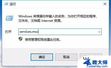 win10 windows服务 如何在Win10系统中打开服务窗口