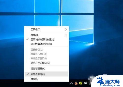 win10任务标怎么设置到下面 怎样将Win10任务栏还原到上边