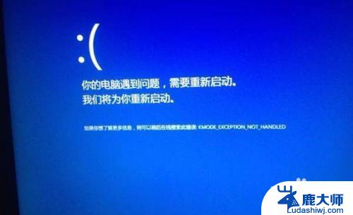 win10频繁崩溃 如何修复WINDOWS10系统经常崩溃的问题