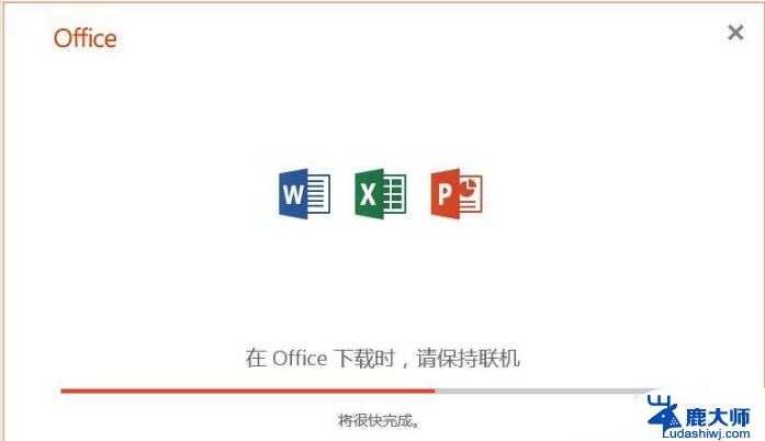 office2019支持win7系统吗 Win7电脑能否安装office2019