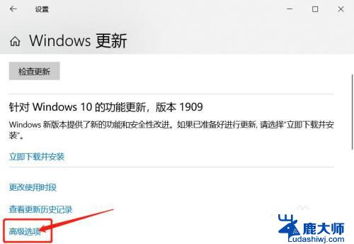 win10在更新状态下怎么取消 如何关闭Win10烦人的更新通知