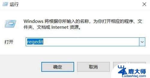 win10 右键菜单删除 win10删除右键菜单中多余的选项的方法