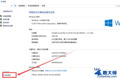 如何关闭win10通知弹窗 Win10如何关闭软件打开时的提示弹窗