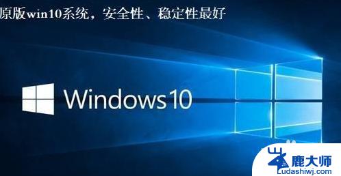 win10频繁崩溃 如何修复WINDOWS10系统经常崩溃的问题