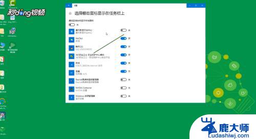 win10 任务栏图标 win10如何隐藏任务栏小图标