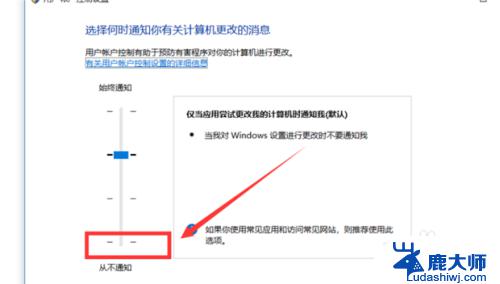 如何关闭win10通知弹窗 Win10如何关闭软件打开时的提示弹窗