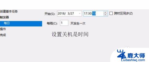 windows10设置自动开关机 win10系统如何设置电脑定时自动关机