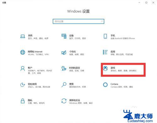 win10 截图快捷键 win10怎么用快捷键截图