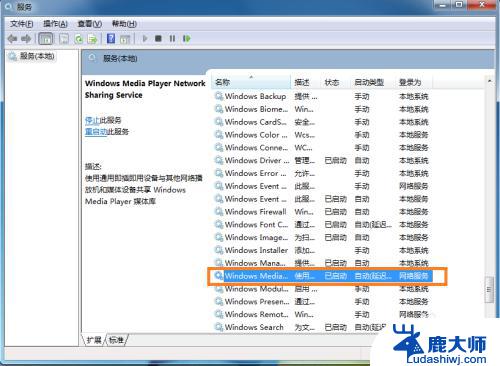 win7屏幕能投屏到手机上吗 如何在win7电脑上实现手机屏幕投射