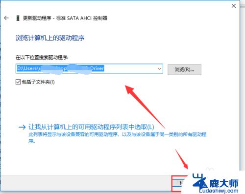 win10硬盘识别 win10如何识别第二块硬盘