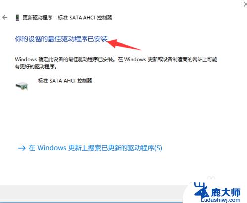 win10硬盘识别 win10如何识别第二块硬盘