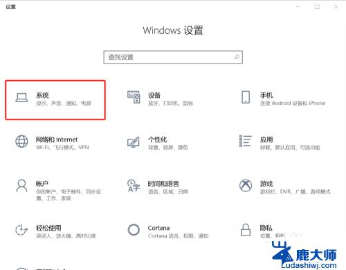 win10查看版本号命令 win10版本号查看技巧