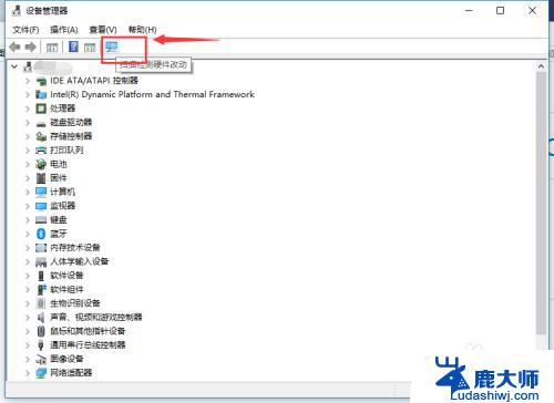 win10硬盘识别 win10如何识别第二块硬盘