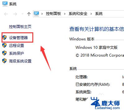 win10硬盘识别 win10如何识别第二块硬盘