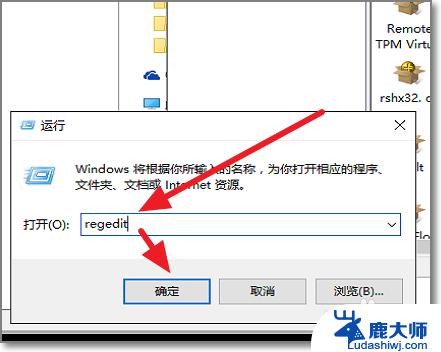 windows7启动和激活权限没有响应怎么办 Runtimebroker进程启动和激活权限无法调整解决方案