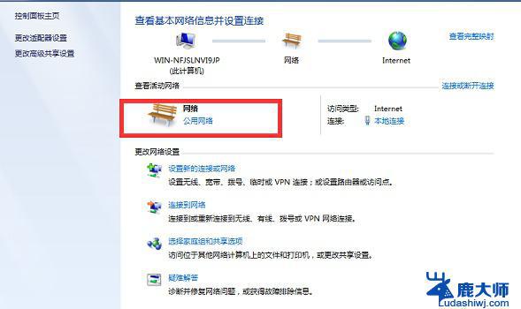 windows7怎么打开投屏功能 Win7系统投屏功能的相关设置和注意事项