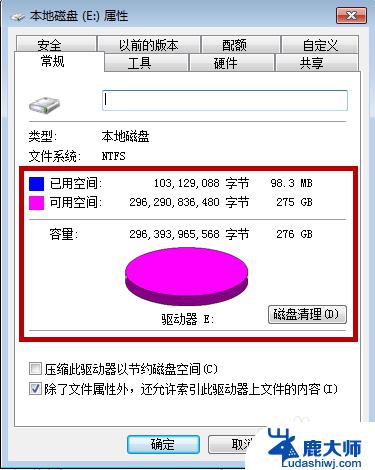 win7格式化电脑怎么弄 win7怎样格式化系统