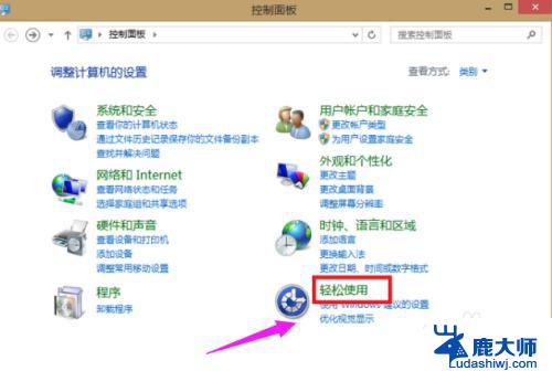 windows7麦克风没声音怎么设置 win7系统麦克风无法录音如何解决