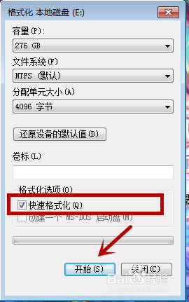 win7格式化电脑怎么弄 win7怎样格式化系统