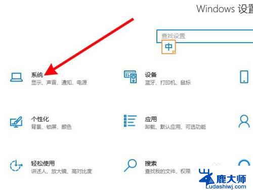 win7电脑文件自动保存到d盘 电脑默认存储路径如何设置到D盘