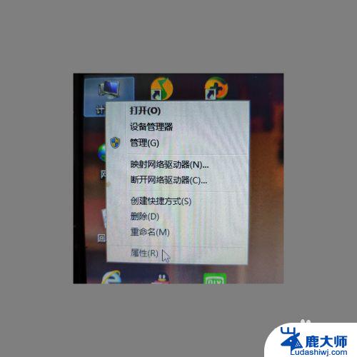 win7搜不到蓝牙设备怎么办 win7蓝牙找不到附近设备怎么办