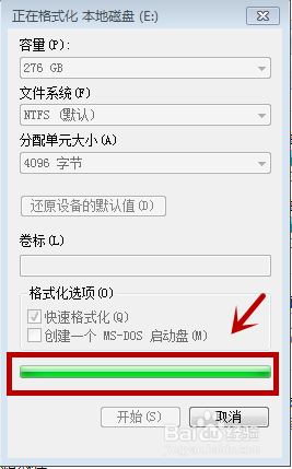 win7格式化电脑怎么弄 win7怎样格式化系统