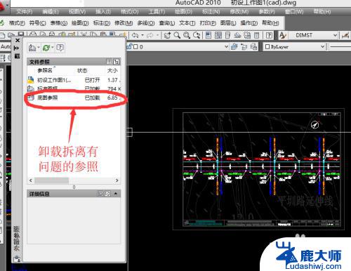 cad 打印 卡死 CAD转PDF打印进度条卡死怎么办