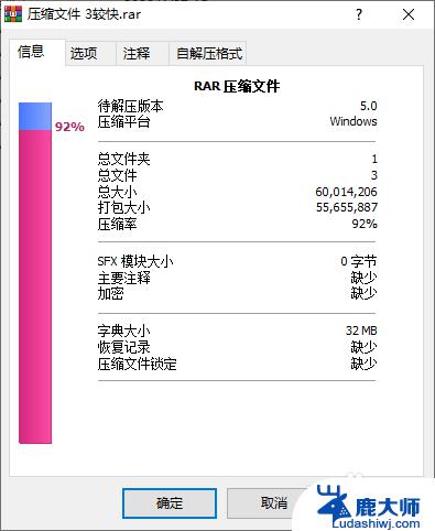 winrar压缩方式选哪个 RAR压缩方式最好的选项