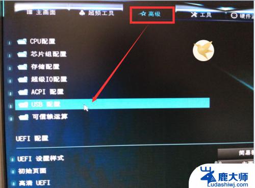 b250主板支持win7吗 B250主板七代CPU安装windows7系统需要注意什么