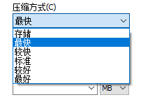 winrar压缩方式选哪个 RAR压缩方式最好的选项