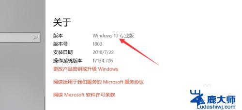 怎么看是windows几 电脑系统怎么判断是Windows几