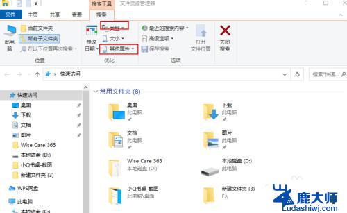 windows最大文件大小 在 Windows 10 中如何查找占用磁盘空间的大文件